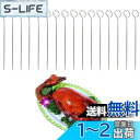 SHULLIN 16本セット ベキュー串 BBQツール スキュアー バーベキュー 魚串 カボブミートシ バーベキュー用 串 ンレス鋼の金属串 bbq 串 ステン...