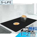 Aechy 調理台保護マット シリコンマット 特大 90×60cm キッチンカウンターマット カット可能 厚さ2mm 滑り止め 耐熱 傷防止 防水 吸音 コンパクト収納 ブラック(3)