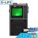 HanRongDa 小型ラジオ APPリモコン FM/中波/短波/VHF/ワイドFM対応 Bluetoothスピーカー MicroSDカード対応 充電式 懐中電灯 SOSアラーム タイマー デジタル時計 技適認証済 アウトドア 防災 旅行に最適 HRD-787