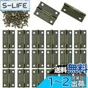 WETARENDA 蝶番 4穴 20個入り 丁番 38x25mm ドアバット蝶番 ヒンジ ドアヒンジ ウェアヒンジ ドア用金物 パーツキャビネット パーツ 金具...