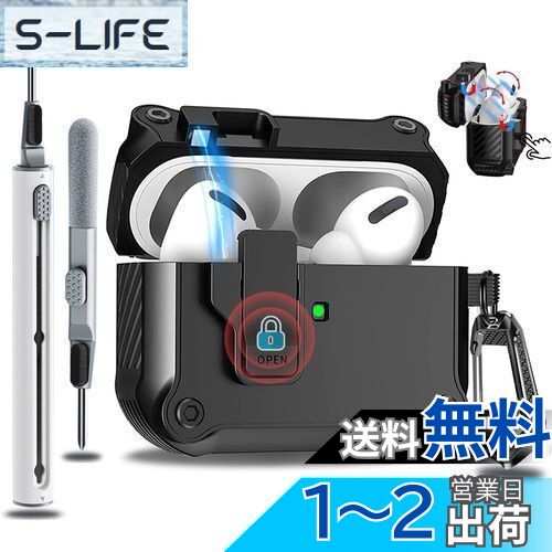 OJBSEN AirPods Pro/Pro2 ケース (2023/2022/2019) AirPods Pro 第1世代/第2世代 ケース 安全ロック付き 自動ボタン ハード TPU えあーぽっつ プロケース エアーポッズプロカバー Magsafe ワイヤレス充電対応 LEDライトが見える カラビナ付き 分離式 全面保護 耐衝撃 傷