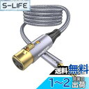 3.5mm to XLR,SOUNDFAM 3.5mm (オス) to XLR (メス) 変換ケーブル アンバランス接続 マイクケーブル 変換ケーブル マイク用スピーカ/コンソール/パワーアンプ/テープレコーダー/携帯電話/ノートパソコン/カメラ -グレー (1M )