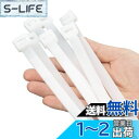 XINGO 40個 幅13mm 長さ550mm 結束バンド引張強度 114kg 超強力プラスチックワイヤータイラップ ロング 大きなケーブルタイ エクストラロングタイラップ 屋内外 UV耐性 (13*550mm, 白)