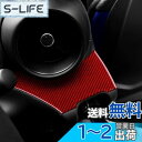 AIRSPEED トヨタ GR86 ZN8 スバル BRZ ZD8 2021 2022 2023 2024専用 アクセサリー リアルカーボンファイバー製 カーハ...
