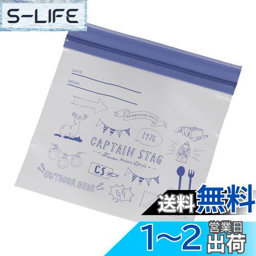 ץƥ󥹥å(CAPTAIN STAG) ¸ ե꡼Хå ֥른åѡ S 50 ֥롼 UW-2045