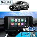 SKTU ハリアー 80系 新型 8インチ Toyota harrier ナビ専用フィルム ナノテクノロジー 液晶保護フィルム スムースタッチ 反射防止 キズ防...