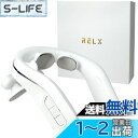 【送料無料】(鍼灸整体院長監修) RELX ネックウォーマー PLUS【国内メーカー】EMS 温熱 ネックケア 首 肩 リラクゼーション器 コードレス プレゼント 男女併用