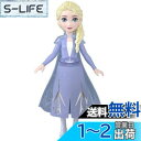 【送料無料】マテル(MATTEL) ディズニー(Disney)/アナと雪の女王(Frozen) エルサ(ミニドール1)【着せ替え人形】 【3才~】 HLW98