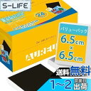 【送料無料】AUREUO ミニ 張りキャンバス 裏面磁石付き セット 6.5CM x 6.5CM (2.5x2.5インチ) 中目 100%コットン 24枚 初心者 絵画用具 芸術絵創作 現代油絵 美術装飾 水彩画・油絵画・アクリル兼用