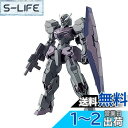BANDAI SPIRITS(バンダイ スピリッツ) HG 機動戦士ガンダム 水星の魔女 ガンヴォルヴァ 1/144スケール 色分け済みプラモデル