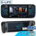 Miimall【ブルーセルラー柄】Steam Deck専用 PVCスキンステッカー スチームデッキ 薄型シート 超耐久 極上のタッチ感 超薄 汚れ対策 気泡防止 Steam Deck 保護フィルムスチームデッキ(2)
