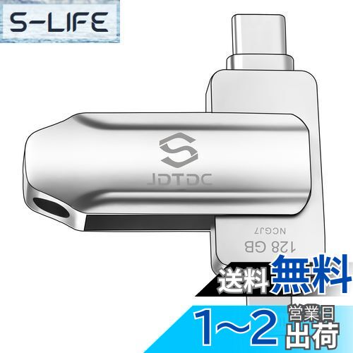 apple lightning usbβ