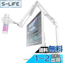 【送料無料】CACENCAN M02 マイクスタンド マイクアームスタンド 卓上デスクアーム式 長く高くなる改良型 角度高さ調節 伸縮 折り畳み式 コンデンサーマイク用 生放送実況 配信 収録用 配線フック・変換ネジ付き・マイククリップ付属 日本語説明書 白色