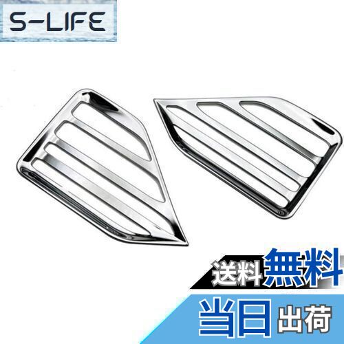 【送料無料】EVOGEAR 社外品 トヨタ 新型 ヴォクシー VOXY ノア NOAH 90系(令和4年1月〜) 外装 ガーニッシュ リア フォグランプ カバー リアリフレクターガーニッシュ リアバンパーカバー リアフォグランプトリム (クロームメッキ)