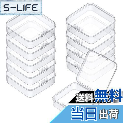 【送料無料】小分けケース 10個セット 5.4*5.4*2cm 透明 プラスチック製 小物入れ 収納ケース ミニケース アクセサリーケース プラスチックケース ...