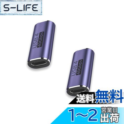 USB Ѵץ c Ѵץ 2ĥå[100W®/8K@60Hz/USB4.0Ĺץ/40Gbps...