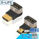 Duttek HDMI L型変換アダプタ, 8K L字型HDMI変換アダプタ, HDMI2.1オスtoメスアダプター 上向き&下向きアングルエクステンダーコネクター 8K@60Hz 4K@120Hz テレビ HDR ノートパソコン PC PS4用 (2パック)(2)