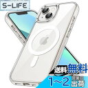 JEDirect iPhone 13 マグネット ケース(6.1インチ用) MagSafe ワイヤレス充電対応 衝撃吸収 バンパーカバー 傷つけ防止 透明バック...