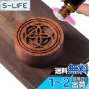 【送料無料】Oaec アロマストーン 木製 アロマディッシュ 缶入り 黒胡桃 直径50mm x 高さ20mm 車載 ポータブル アロマポット アロマすとーん 無垢 アロマウッド 安眠 瞑想 車 アロマ ディフューザー 水なし(心輪-黒胡桃)