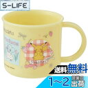 スケーター (skater) 抗菌 コップ ポケットモンスター Newレトロ 200ml 食洗機対応 日本製 KE4AAG-A