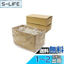 【.co.jp限定】エーモン(amon) ポイパック 6.5L 3個パック (8815同等品×3) 廃油処理箱 車バイクのオイル交換に 可燃ゴミとして処理が可能 4993