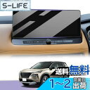 LUWU エクストレイル 4代目 X-TRAIL 専用 エクストレイルt33 ガラスフィルム カーナビ 12.3インチ 9H 高感度タッチ キズ・汚れ・気泡防止 貼付簡単 保護フィルム エクストレイルt33専用アクセサリー エクストレイルt33 新型 パーツ