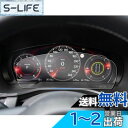 ruiya PET製フィルム 2022 新型 マツダ CX-60 CX60 専用 12.3インチ メーター 液晶メーター 保護フィルム メーターパネル フィルム...