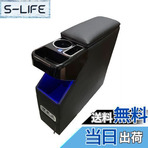 【送料無料】SGALUPA コンソールボックス ルーミー適用 トール タンク ジャスティ—適用 アームレストコンソール ROOMY適用 THOR TANK JUSTY適用 900系 前後期 LED付き USBポート 取付簡単 多機能 収納ボックス