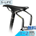 Rhinowalk 自転車 サドルバッグスタビライザー サドルバッグホルダー ボトルケージ取り付け可能 ケージ穴増設 軽量 アルミニウム合金制 横揺れ防止 サド...