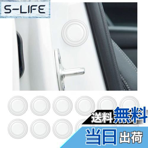 【送料無料】KEGILUH ドア遮音ショックアブソーバー トヨタ 新型 ノア MZRA90W MZRA95W ZWR90W ZWR95W ..