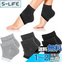 DFsucces かかとケア 靴下 かかと保湿 角質ケア ひび割れ対策 ツルルツル 保湿保護 就寝時間 男女兼用 フリーサイズ