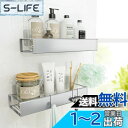 Pamyo 浴室用ラック お風呂ラック バスルームラック 強力粘着固定 防水防錆 穴あけ不要 お風呂棚 洗面所/キッチン収納 調味料/スパイス収納 洗濯機横収納...