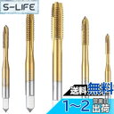 【送料無料】Bestgle ねじタップ 5本ドリルタップセット高速度鋼タップダイスセット 穴あけ ねじ切り タップ スパイラル スパイラルM3 M4 M5 M6...