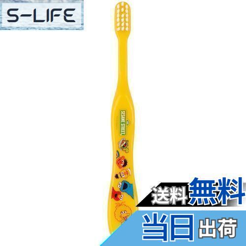 【送料無料】スケーター(Skater) 歯ブラシ 園児用 3-5才 やわらかめ セサミストリート 14cm TB5S-A