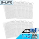 フィルターバッグ 水槽 魚槽 フィルターネット ジッパー付き 多用途収納ネット 再利用可能 10枚入り (ホワイト)