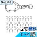 キーホルダー 金具 キーホルダーパーツ ワンタッチ 回転カン ナスカン 丸カン付き ハンドメイド キーリング 手作り 素材 DIY アクセサリーパーツ Pure...