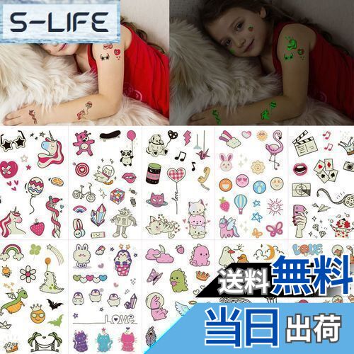 【送料無料】VIWIEU 10枚タトゥーシール光るかわいい 漫画動物 キッズ 男子女子用、小さく明るい一時的なボディシール、暗闇で輝く子供誕生日パーティーギフト...