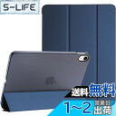 ProCase iPad 11世代/10世代 ケース iPad(A16)11インチ 2025/10.9インチ 2022通用 軽量 耐衝撃 三つ折り スタンド スマートカバー(ダークブルー)