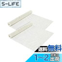 OTraki 滑り止めシート 40x60cm 2枚セット ベッド 滑り止めシート 防湿 防カビ スリップ 防止 シート しわになりにくい 自由カット すべりどめシート 繰り返し使用 吸音 ノンスリップシート 滑り止め効果強力 non-slip mat 床暖房対応 車用 家具保護 小型地震対策