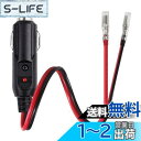 YFFSFDC 車のシガーライター 12V/24V 車用 シガーソケット延長ケーブル 電源プラグアダプタ 16AWG純銅線コア LED指示ライト付き 絶縁性よく&耐熱&腐蝕耐えースが付いています 15Aの大電流をサポートしま