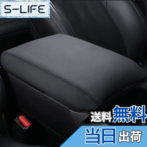 【送料無料】Fucaten 適合 トヨタ アルファード 30系 ヴェルファイア30系 (2015年1月~現行) アームレストカバー コンソール カバー ドレスアップセンター コンソールボックス (ブラック)