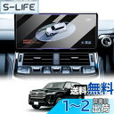 LUWU トヨタ ランドクルーザー 300系専用 ガラスフィルム FJA300W/VJA300W型 カーナビ 12.3インチ 9H 高感度タッチ キズ・汚れ・気...