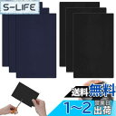 Reofrey ナイロン用補修シート 補修布 補修パッチ セット ナイロン補修シート 修理パッチキットPVC、6枚 20cm×10cm 貼付パッチ 洗濯可能 ジャケット/雨傘/テント/寝袋等の補修用 装飾 手芸 衣類の破れ 服の補修に
