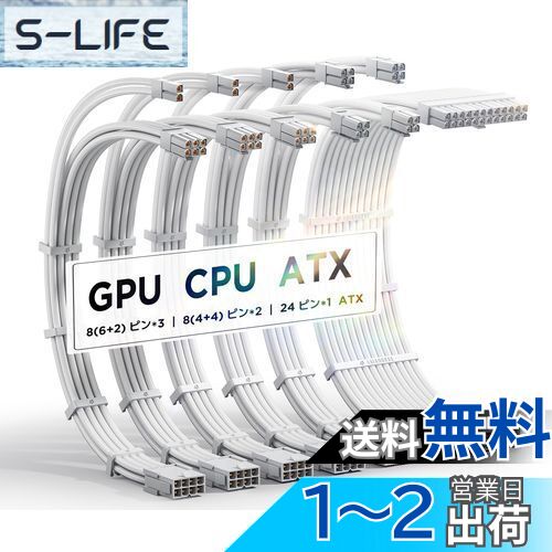 AsiaHorse PCŸĹ꡼֥֥  [16AWGǽƼ] PSU Ĺ֥ 6 & 30CM 3ܤ8ԥGPUĹ֥ 2...