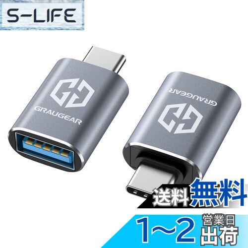 GRAUGEAR USB-CѴץ 2ĥå 10Gbps®ǡž USB 3.2 Gen 2 Type-C Ѵץ...