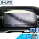 【GAFAT】Nissan サクラ B6AW(KE0)型 新型 7インチ 2022年モデル~現行 日産 桜 保護フィルム 液晶メーター ダッシュ用 にっさん 車用液晶保護フィルム 傷防止 汚れ防止 反射防止 日産 サクラ カスタム パーツ 指紋防止 防気泡 高透過率(PET製フィルム・2枚セット)