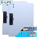 fogman バインダー A4 縦 横 クリップボード 2つ折り ペンホルダー付 2個セット (ライトブルー, 横)