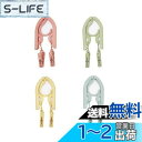 ALLMIRA 折りたたみハンガー 携帯ハンガー 旅行 ハンガー 4色 4セット 8クリップ 折り畳み式 携帯用 洗濯 物干し 便利 軽量 多機能 省スペース 旅行/出張/商務/アウトドアなど ピンチ