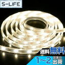 オーム 電機 LEDテープライト ストリングライト 室内 LEDイルミネーションライト USB式 間接照明 ひもライト テープ長さ3m NIT-ALA6TU30...