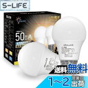 ORALUCE LED電球 E26口金 40W~50W相当 昼光色 6500k 6.8W 680lm 220度広配光 高演色 調光不可 2個入 LDA7D-G-E26